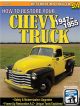SA Design Book How to Restore Your Chevy Truck: 1947-1955 176 Pages