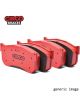 CIRCO M220 Race Brake Pads