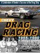 S-A Books 55-88 Chevy Drag Racing