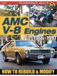 S-A Books How To Build and Modify AMC Engine V8 1966-91