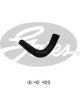 Gates Radiator Hose